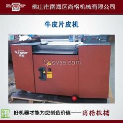 尚格機(jī)械(已),平湖削皮機(jī),浙江自動(dòng)