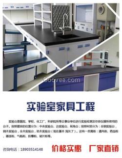 中央實驗臺,陽泉實驗臺,天朗科技(在線咨