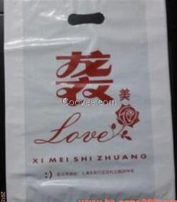 塑料袋|榮基(圖)|定做塑料袋