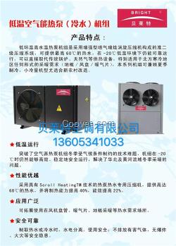 河南煤改電供暖供應(yīng)廠家