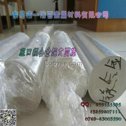 現貨供應鋁扁管 6063鋁扁管