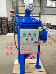 南京自清洗刷式過(guò)濾器廠家