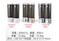 出售手动皂液器双头2013B皂液器