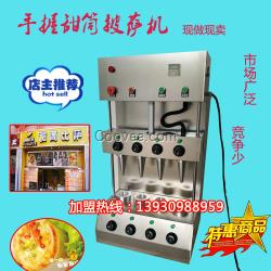 布洛閣甜筒披薩四季不愁銷路