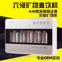 凈水器OEM公司|惠來(lái)凈水器OEM|弘輝