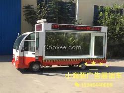 電動廣告車_山東小海豚車業(圖)_金點子