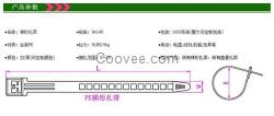 梯形扎带、梯形扎带、梯形扎带价格