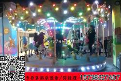 河南鄭州豪華轉馬游樂設備 旋轉木馬