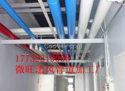保定加工車(chē)間排風(fēng)系統(tǒng)  排煙罩供應(yīng)價(jià)格