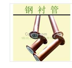常年出售 耐壓鋼襯復合pp管