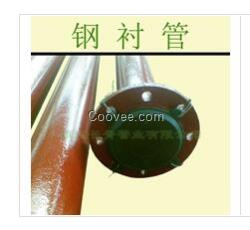 鋼襯PE管道 鋼襯復合管 廠家長期生產