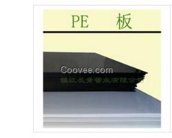 抗靜電PE板質優價廉 全國供應