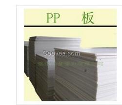 廠家供應(yīng)灰PP板各種規(guī)格 米黃色