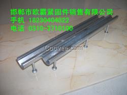 歐霸供應高鐵隧道450長V型預埋槽道