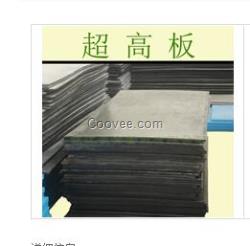 900萬分子量超高聚乙烯板批發(fā)