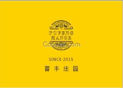 酒包裝印刷質量|靈象宣傳畫冊印刷