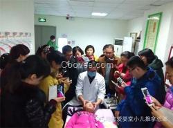 小兒推拿化痰|畢節小兒推拿|愛嬰堂