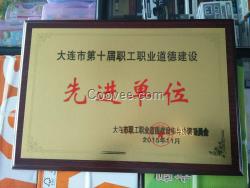 沈陽定制不銹鋼堆 獎(jiǎng)牌 授權(quán)牌 雕刻