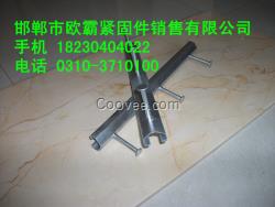 歐霸供應高鐵隧道450長41X28V型