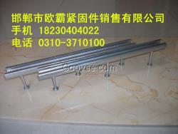 歐霸大量生產Q235 38X23帶齒哈芬