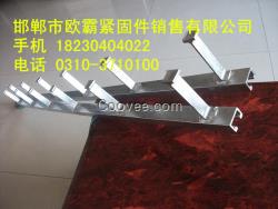 歐霸大量生產 38X23帶齒哈芬