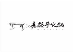 標志設計宣傳畫冊印刷的,浙江