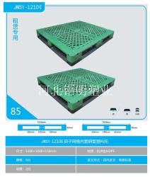 平板塑料托盘品牌