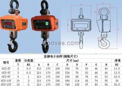 樂昌賣吊秤。。（電子稱）廠家