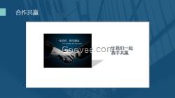 明日之星螞蟻微商品
