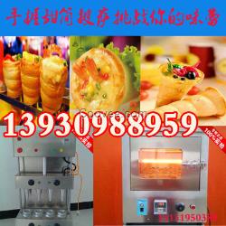 蛋糕店設(shè)備甜筒披薩機(jī)