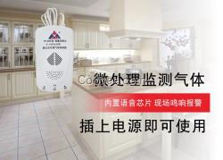 3C消防強制報警器廠家批發(fā)