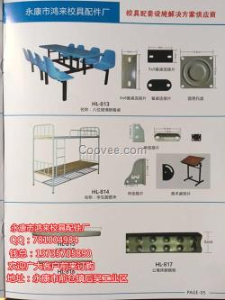 衢州升降課桌椅配件_前倉鴻來校具配件廠_