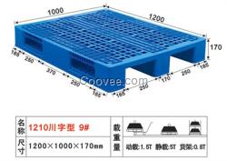 川字塑料托盤卡板、荔灣塑料托盤、泰峰塑膠