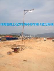 重慶翻斗車車輛計數