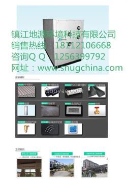 地源熱泵_白城地源熱泵_鎮(zhèn)江地源環(huán)境科技
