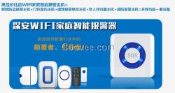 wifi智能报警器