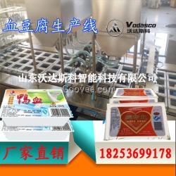 鴨血加工設(shè)備