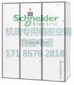 德州市雷諾威機房專用精密空調(diào)維修維保