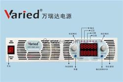 萬瑞達電氣(在線咨詢)|電源|非標直流電