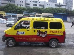 汽車(chē)噴漆公司,酉陽(yáng)汽車(chē)噴漆,歐尚廣告(在