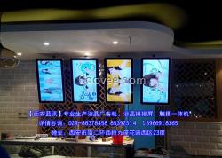 壁掛廣告機,西安藍訊,壁掛廣告機生產廠家