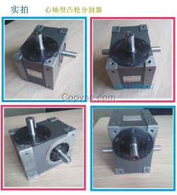 高精度心軸型凸輪分割器80DS系列