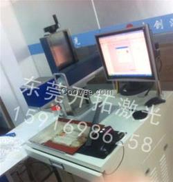 小族激光(圖),激光彩雕機保養,洪梅激光