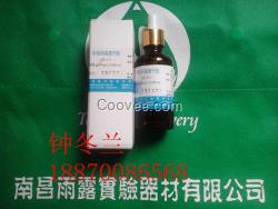 病理環保封片膠   中性環保封片劑