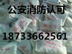攀枝花防火包新價格