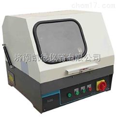 SQ-100金相試樣切割機