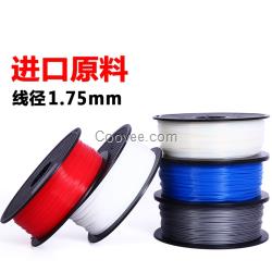 abs耗材1.75/3.0打印絲3D耗材