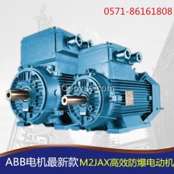 ABB電磁制動三相異步電動機|MQAEJ