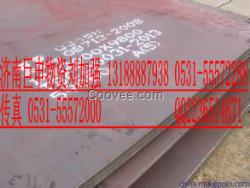 濟(jì)鋼錳板