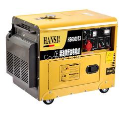 翰絲家用小型汽油發(fā)電機(jī)大甩賣(mài)